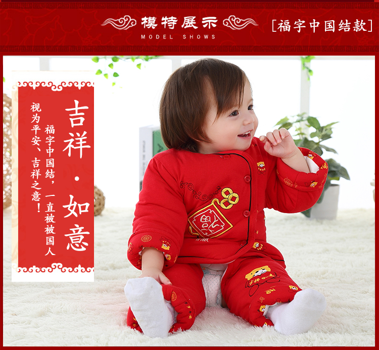Manteau pour enfant - Ref 2163363 Image 37