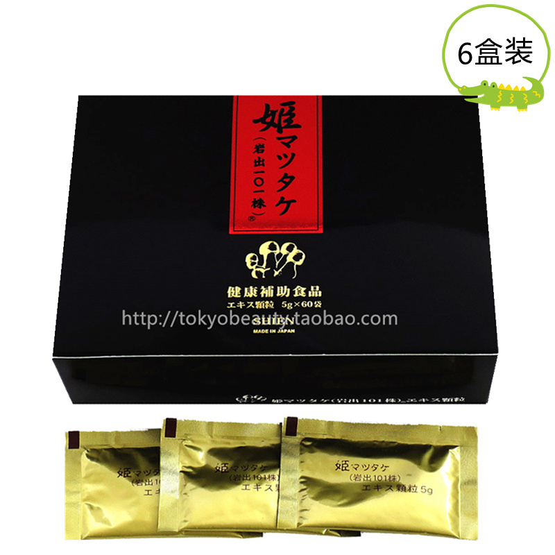 Direct mail Japan Iwade 101 concentrated Hime-matsutake essence 6 boxes free 24 contains dextran, not brown algae