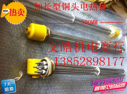 DN40 50 Glong bathroom boiler heating tube water tank heating bar steamer heating tube Non-standard to do