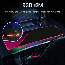  AUSU ASUS Eye of the loser ROG player country Thai blanket punk cherry blossom powder RGB luminous gaming mouse pad