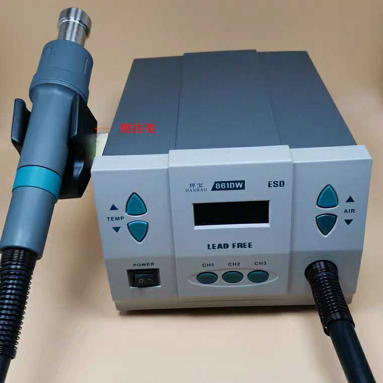 861D 861D 861DW hot wind gun LCD hot wind gun brushless motor hot wind gun