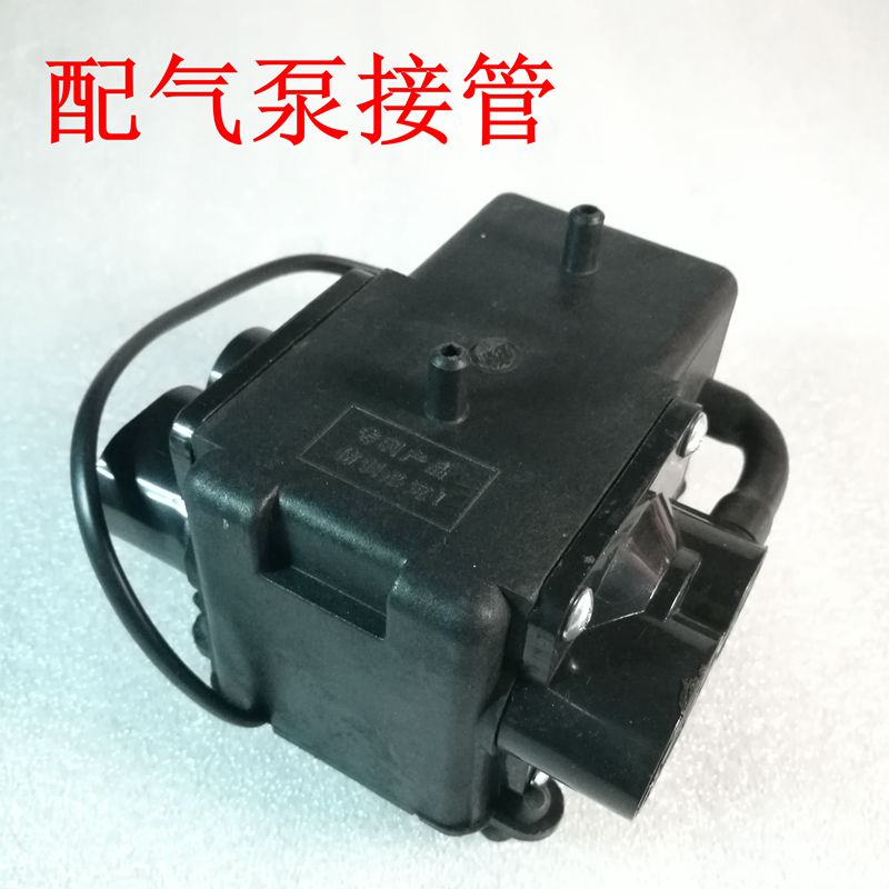 850 Hot Wind Gun Air Pump Applies 850990852 Hot Wind Gun General Air Pump 