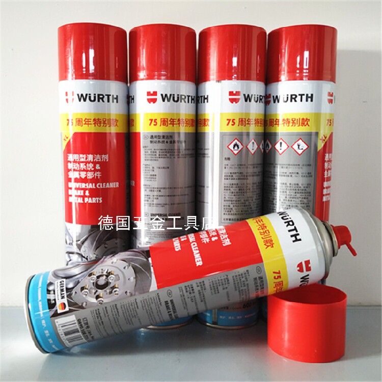 Spot Würth Universal Cleaner Metal parts 75th Anniversary Special 890108775