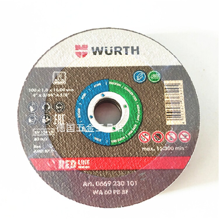 Woolt WURTH stainless steel cut cut sheet thickness 1 0MM diameter 100MM green 669230101