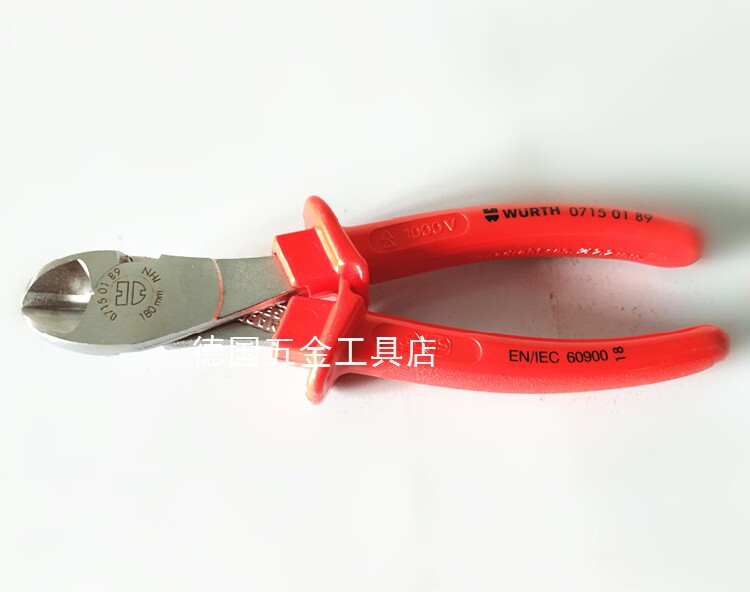 Spot German Wurth WURTH electrician strong oblique pliers-L180MM oblique nose pliers 7150189