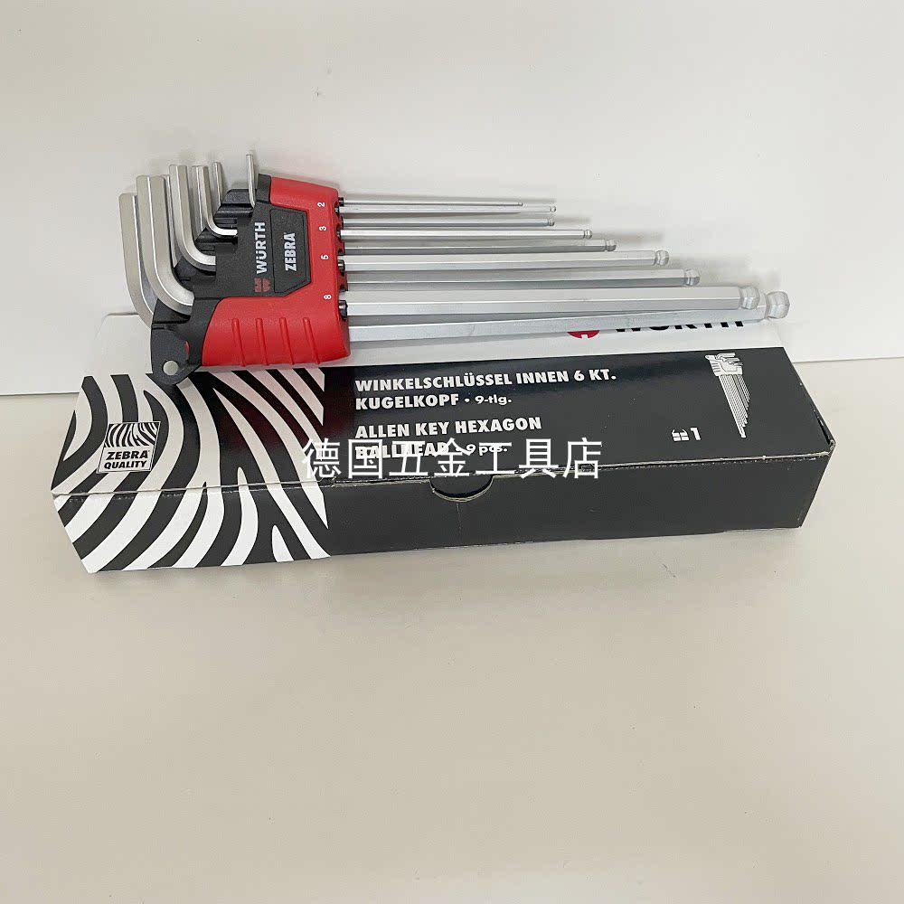 Germany Wurth 7154050 Rotary ball head inner hexagonal wrench 1 5-10 long 9-piece set 07154050
