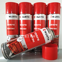 Woolt WURTH cavity anti-rust protection wax-transparent colour -500ML cavity protection wax 892082500