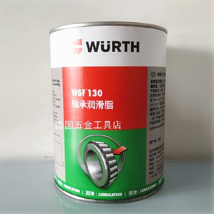 German Woolt WGF130 Bearings Cream 0893530 Efficient Lube Grease 1KG 893530