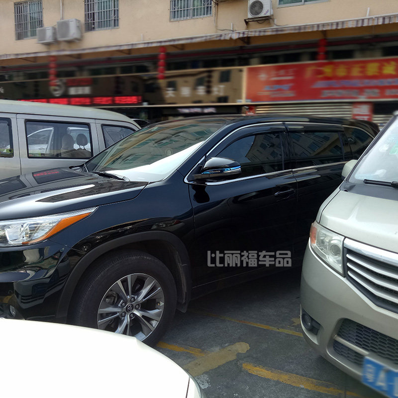 15 18 19 2021 22 new Toyota Highlander rain and rain cover window trim strip rain eyebrow modification special