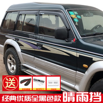 Long Feng Cheetah Q6 Black Diamond Qibing 6481 Cavalry V31v32 Flyover window clear rain and rain board Rain-raised eyebrows