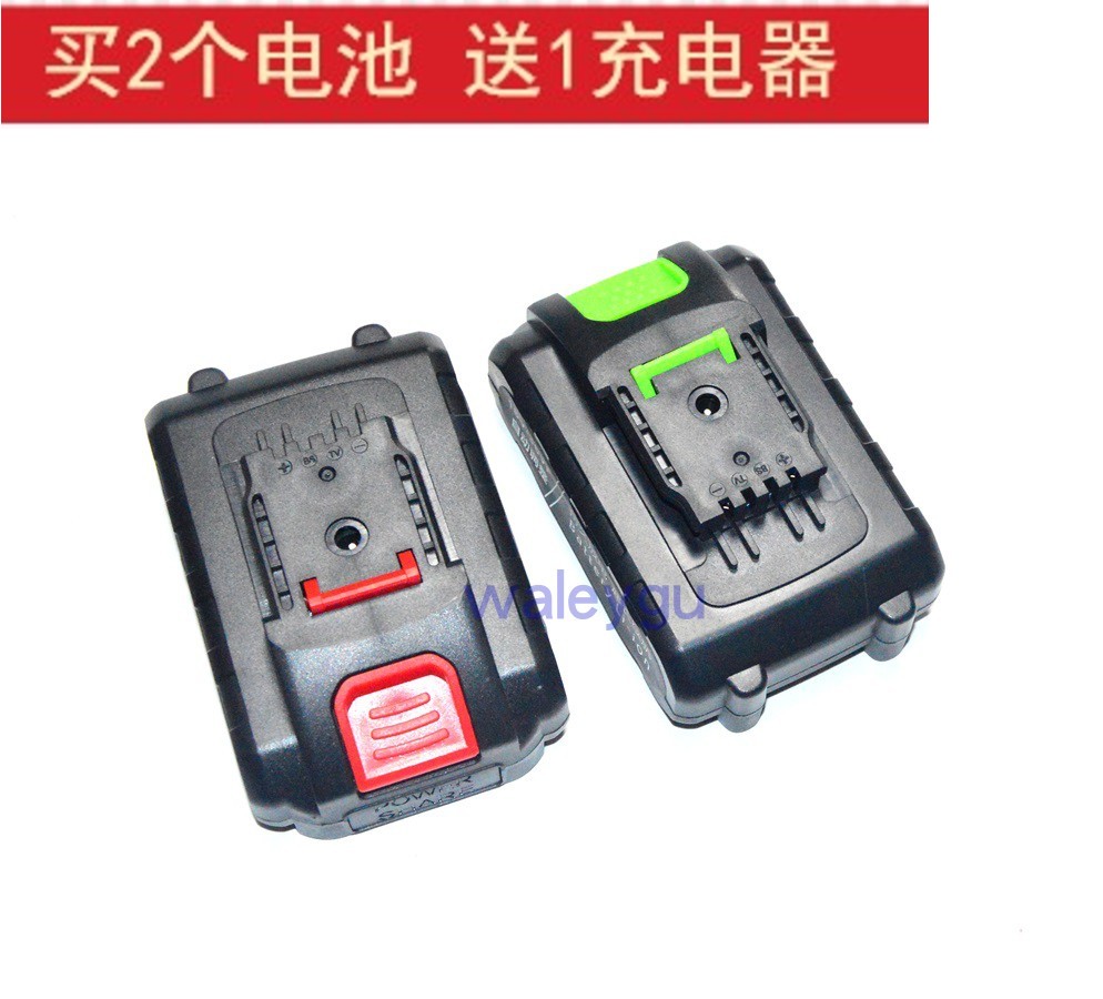 Boyilong Heixia Haige 28V rechargeable drill electric drill electric screwdriver electric screwdriver lithium battery charger