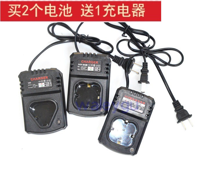 Xiaofan 12V 16 8V 25V screwdriver screwdriver Flashlight drill Rechargeable drill Lithium drill charger charger