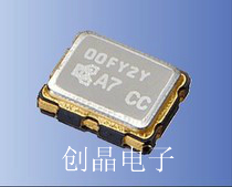 Supply active patch crystal OSC 5*7 5070 16 384MHZ 16 384M 16 3840MHZ