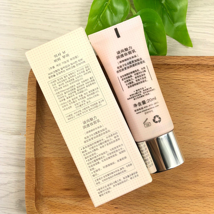 Mẫu xác thực Missha / bí ẩn vẫn trang điểm quyến rũ trước sữa 20ml dưỡng ẩm cô lập dưỡng ẩm dưới đáy kem che khuyết điểm the saem chính hãng