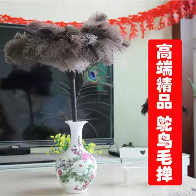 Ostrich hair dust removal Ebony pole fine selection of soft ostrich hair home car cat stick