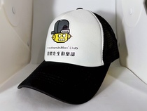 Mr. Prosthesis Mr. prosthesis custom peripheral hat small person head icon cap Sun Cap