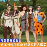 Savage Clothing Primitive African Savage Индийская одежда Мужчины и женщины леопардовые
