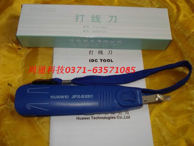 Telecom wire cutters JPXDXD1 for wire gun JPX202-JPX-DXD1 QC passed Huawei Carpick knife