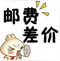 Xingchens handicraft workshop Shunfeng freight difference