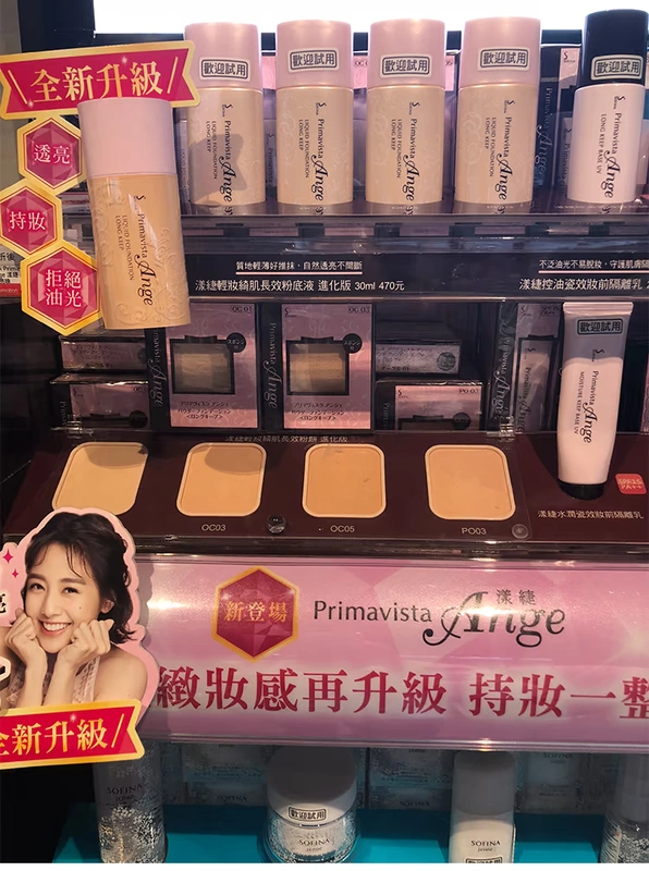 Sofina Sufina Foundation 漾 緁 Sophia Oil Control Foundation 30g Dầu gốc Nhật Bản Mẹ da - Nền tảng chất lỏng / Stick Foundation