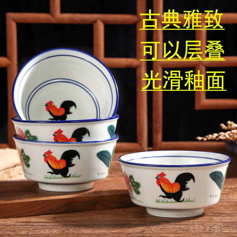 Antique nostalgic ceramic rooster bowl dining room bowl chicken rooster bowl high-footed Kwai bucket bowl with instant noodles rice bowl sugar water shop homestay tableware