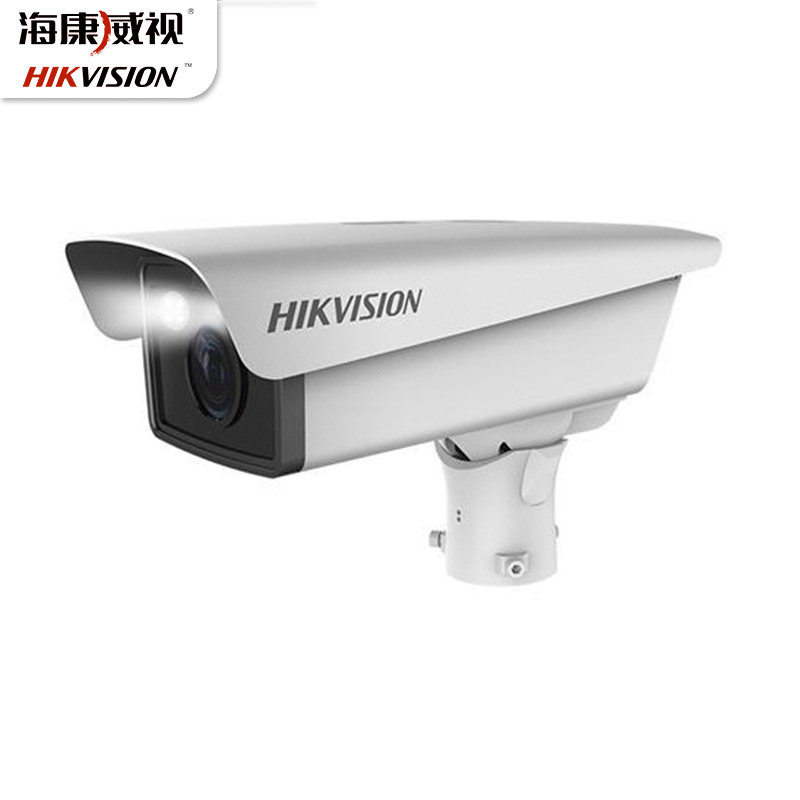 Hikvision DS-TCG205-BDS-TCG227-A License plate recognition fill light capture camera All