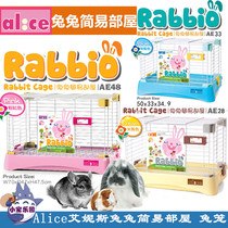 Alice Ennis rabbit simple house rabbit guinea pig hedgehog ferret large medium and small home cage