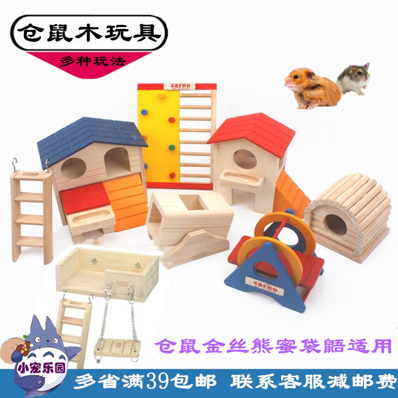 Ex-gratia CARNO Kano hamster wooden toy wooden toy wooden house Dragon Cat Climbing gold Bear Wooden Double Layer Small Nest