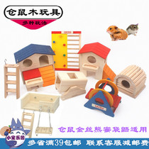 Special CARNO Kano Hamster Wooden Toy House Swing Totoro Climbing Ladder Golden Bear Wooden Double Nest