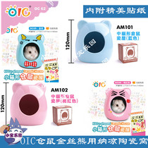 Cat Head Type Ceramic Lodge Porcelain Nest Pet Hamster Supplies for Multi-Province Hamster Nest Golden Silk Bear Cuddles