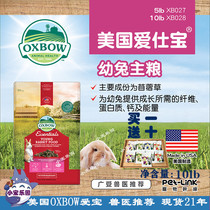 (Pre-sale) Oxbow love baby rabbit food 10 pounds imported pet rabbit staple food feed XB028