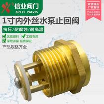 Check valve Clamp type concrete return valve for water pump h switch drain pipe Anti-16 tap water adapter 4 points