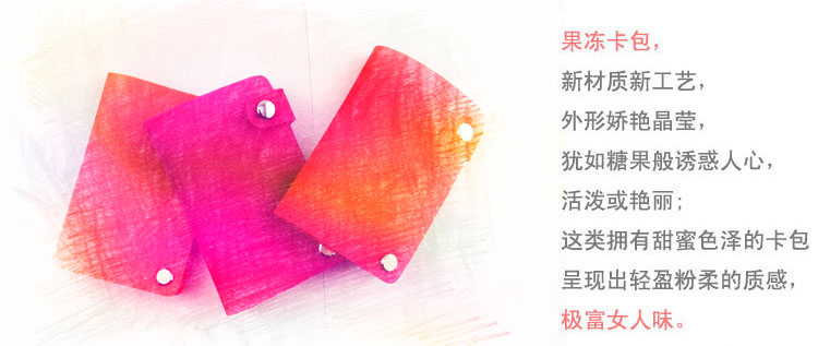 Hàn Quốc 10 thẻ thẻ mini gói của phụ nữ gói siêu mỏng gói đơn giản gói thẻ kinh doanh ngân hàng chống từ bộ thẻ tín dụng ví kẹp tiền