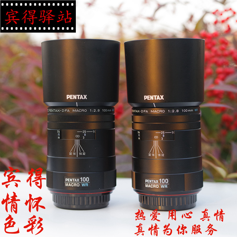 Pentax Macro Lens Pentax DFA100 Macro Head Pentax DFA50 100mm Tamron 90 Macro