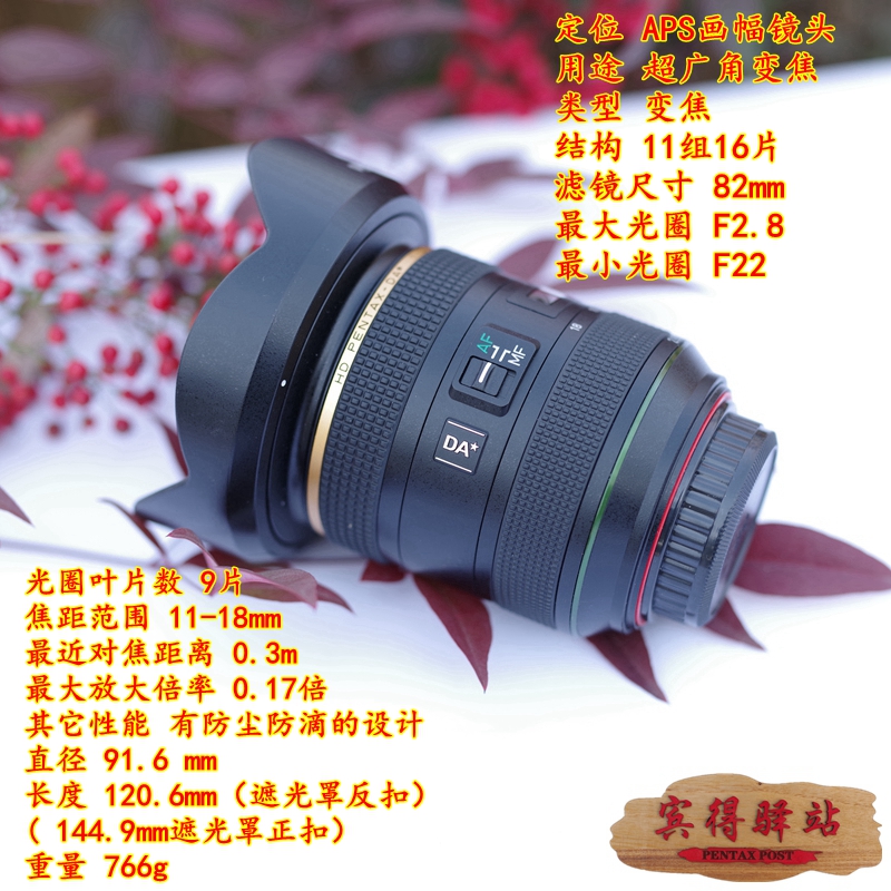 Usd 16 Pentax Lens Repair Da16 50 Pentax 50 135 Pentax Lens Repair Wholesale From China Online Shopping Buy Asian Products Online From The Best Shoping Agent Chinahao Com Usd 16 Pentax Lens Repair Da16 50 Pentax 50 135 Pentax Lens Repair Wholesale From China Online Shopping Buy Asian Products Online From The Best Shoping Agent Chinahao Com