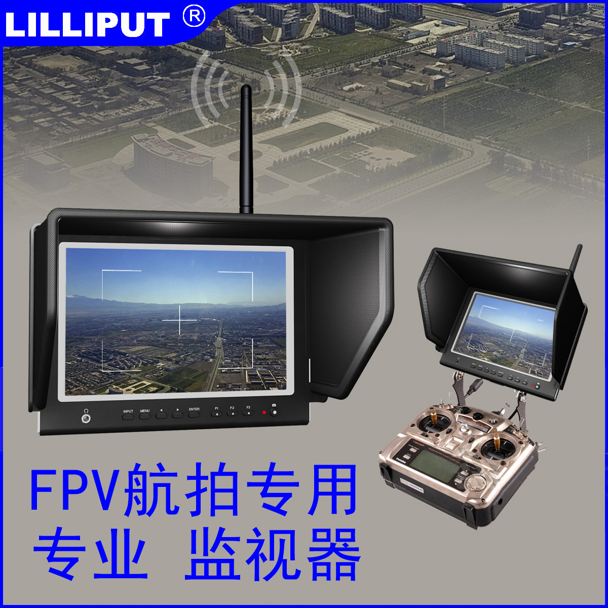 Lilip 664 W 7 inch FPV Aerial Monitor IPS screen High Resolution High Contrast High Brightness