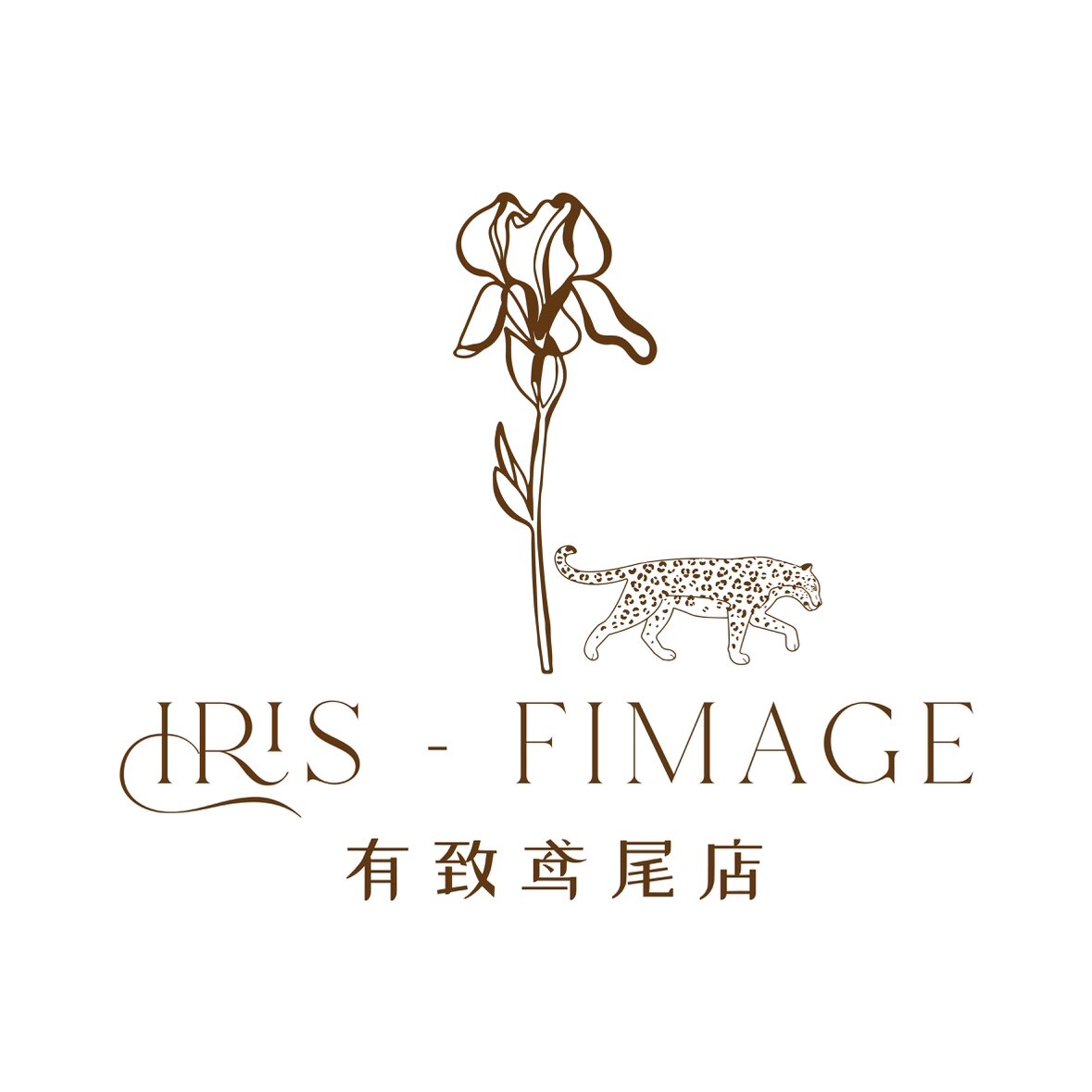 花与淡豹