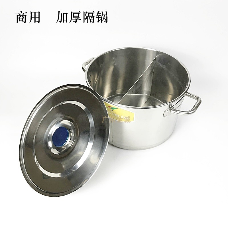 Commercial new stainless steel large bucket spicy hot mandarin duck soup pot gas induction cooker universal double pot divider pot