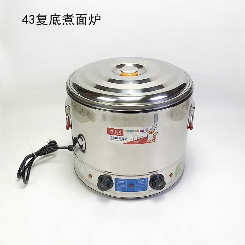 Stainless steel 304 Hantai Shengxinqi complex bottom non-stick electric heating soy milk porridge soup noodle stove boiled water insulation bucket