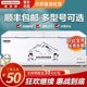 Snowbena horizontal freezer commercial large-capacity refrigerator household refrigerated freezer fresh-keeping dual-temperature freezer display freezer