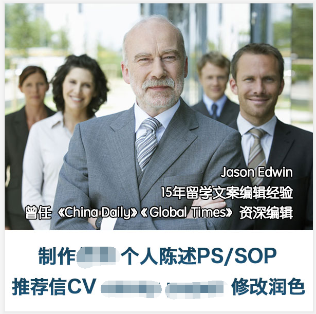 Top 10 study abroad essays in the United Kingdom G5 Oxbridge PS personal statement recommendation letter modification and polishing foreign teachers