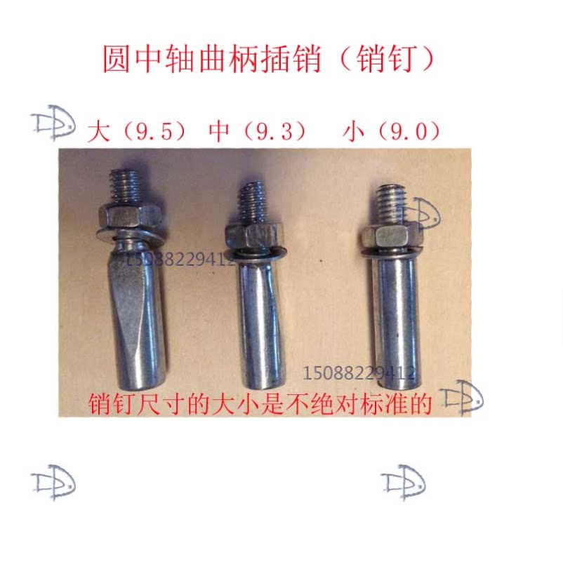 Style Phoenix Old Bike City Car Bikes Big Teeth Disc Nail Middle Shaft Nail Cranks Nail Pin Screws Wear Nail Accessories