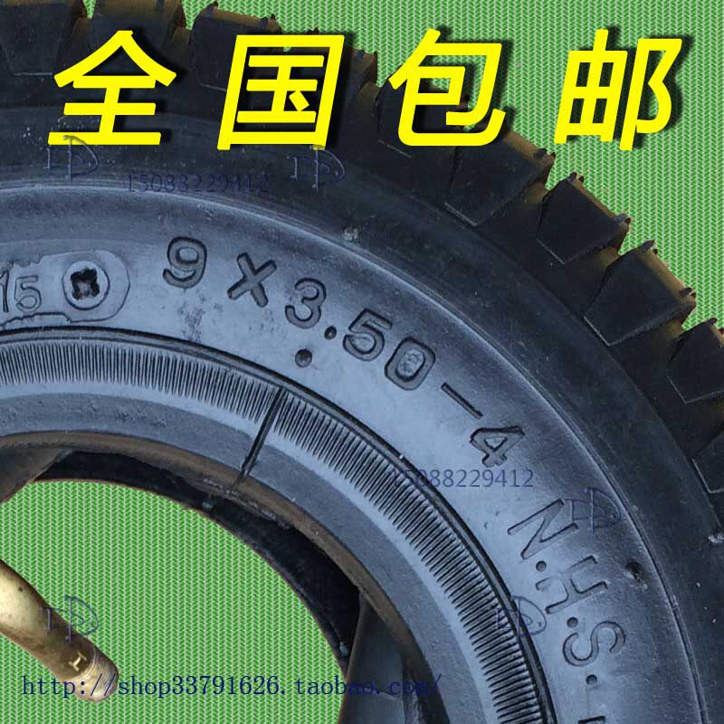 Electric scooter tire inner tube outer tube 9*3 50-4 wide outer band 4 inch with walking tire small wheel