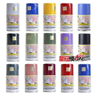 Spot County taxis spray paint SG01-13 up to special colour spray jars oily 100ML