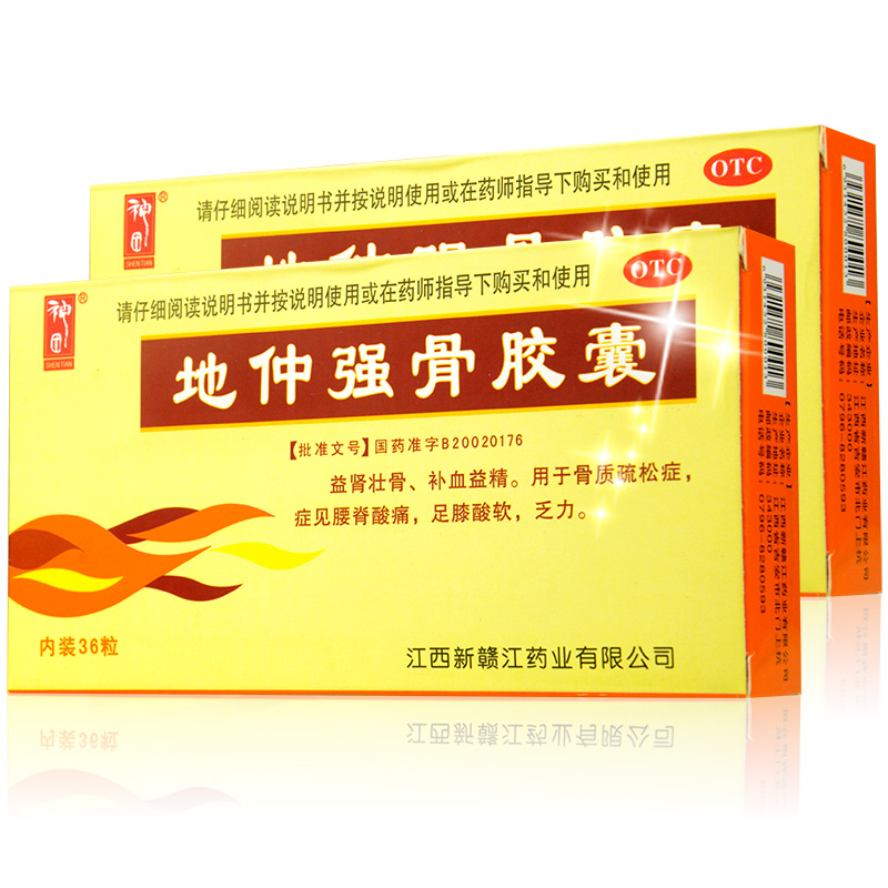 拍5发6】神田 地仲强骨胶囊 36粒 补肾壮骨补血关节酸痛骨质疏松