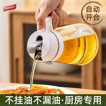 Taili Glass Oil Pot for Kitchen Use, Non-Stick Oil Bottle, Special Oil Container for Soy Sauce, Vinegar, and Seasoning