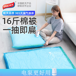 Too powerful air compression bag to accommodate bags for household cotton quilts specially thickened sealed large electric pump pump pumps to pump