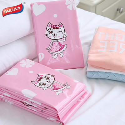 【太力】加厚特大13件真空压缩收纳袋