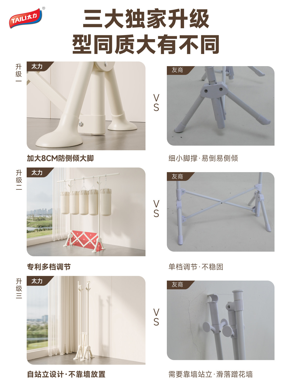 Taily Indoor Foldable Clothes Drying Rack, Bedroom Floor-Standing Clothes Drying Rod, Extendable Quilt Drying Tool, Small Apartment Bay Window