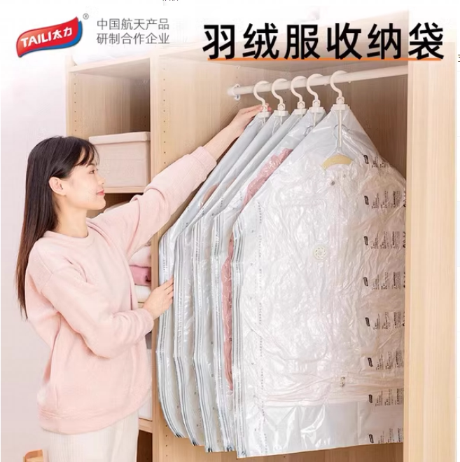TaiPowervacuum Hanging Compression Bag Cashier Bag Suction home finishing quilted down clothes clothing Clothing God-Taobao